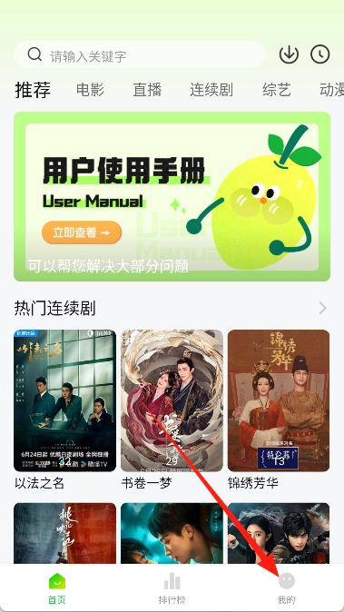 小柠檬追剧2026官方版下载