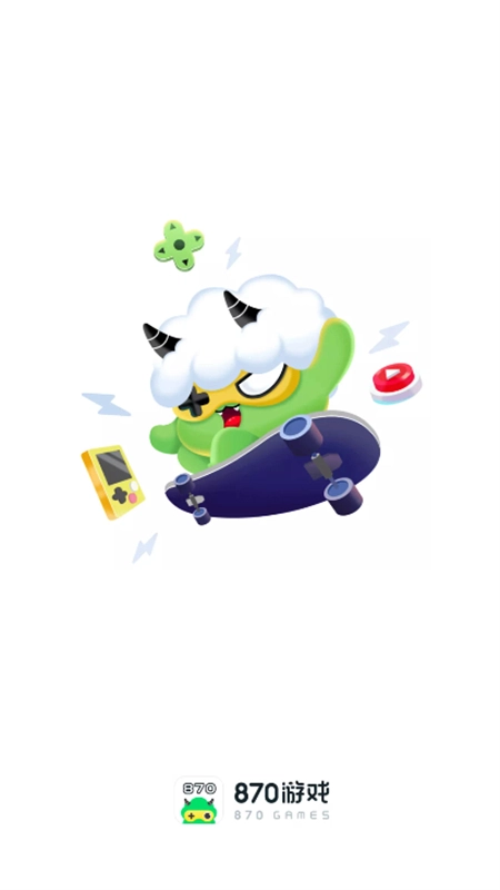 870云游戏图3