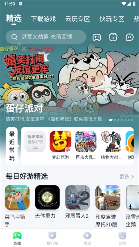 87game游戏平台图1