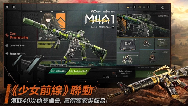 Arena Breakout国际服图5