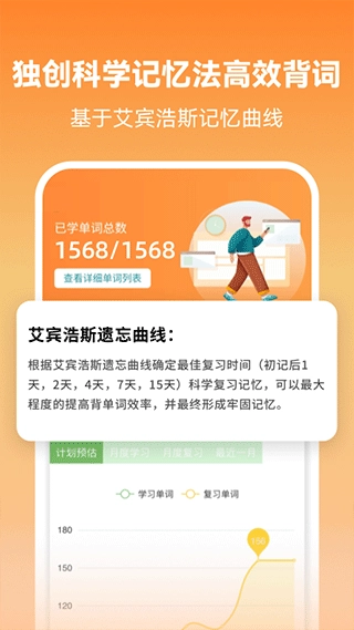 莱特英语安卓版截图7