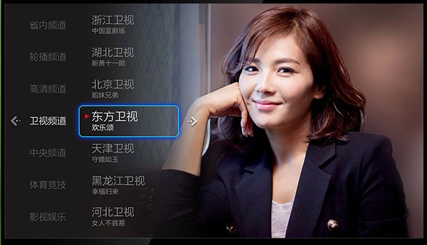 小薇直播安卓免费版图3
