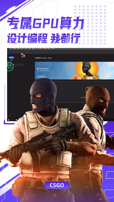 弘电脑直装版图1