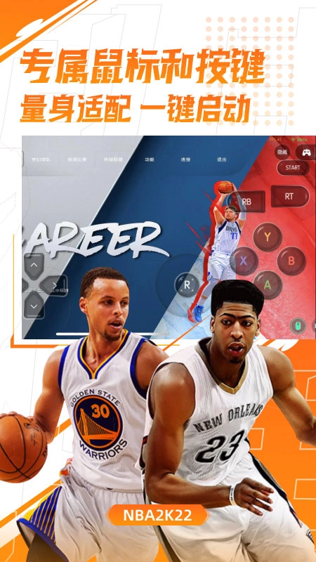 弘电脑直装版图3