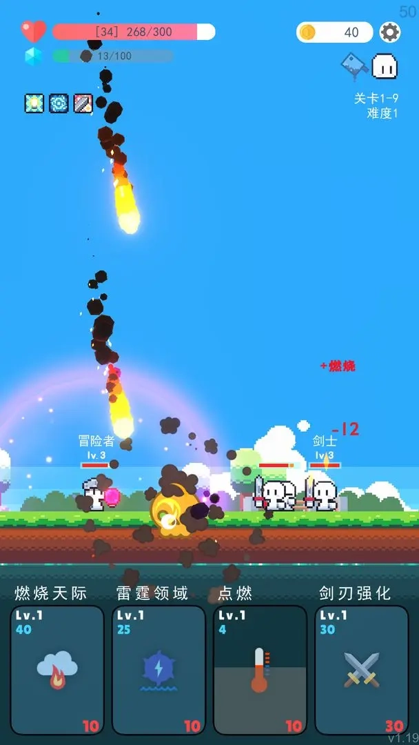 冒险者的rogue之旅图4