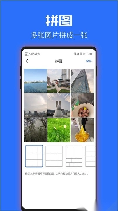 时光水印相机最新版