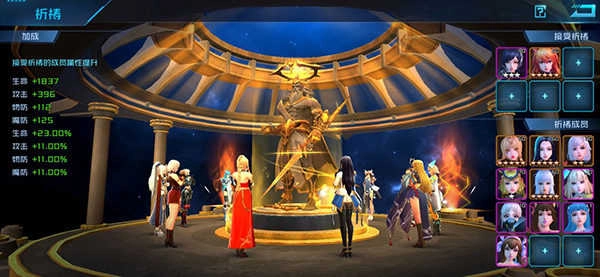 女神星球正版图1