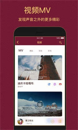 雪域音乐图3