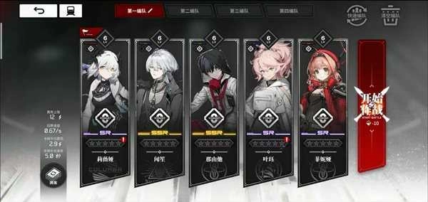 雷索纳斯2026最新版图3