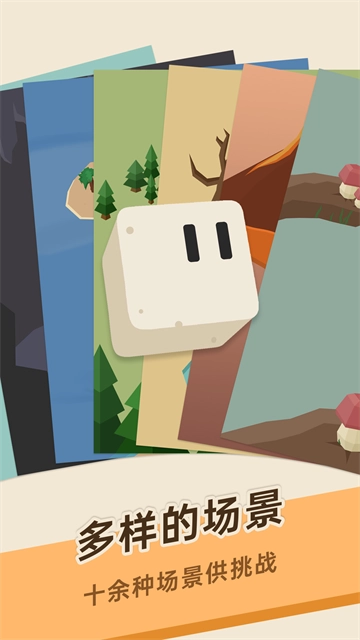 豆腐糖块安卓版