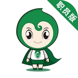 绿仔管家职员版 V6.4.6