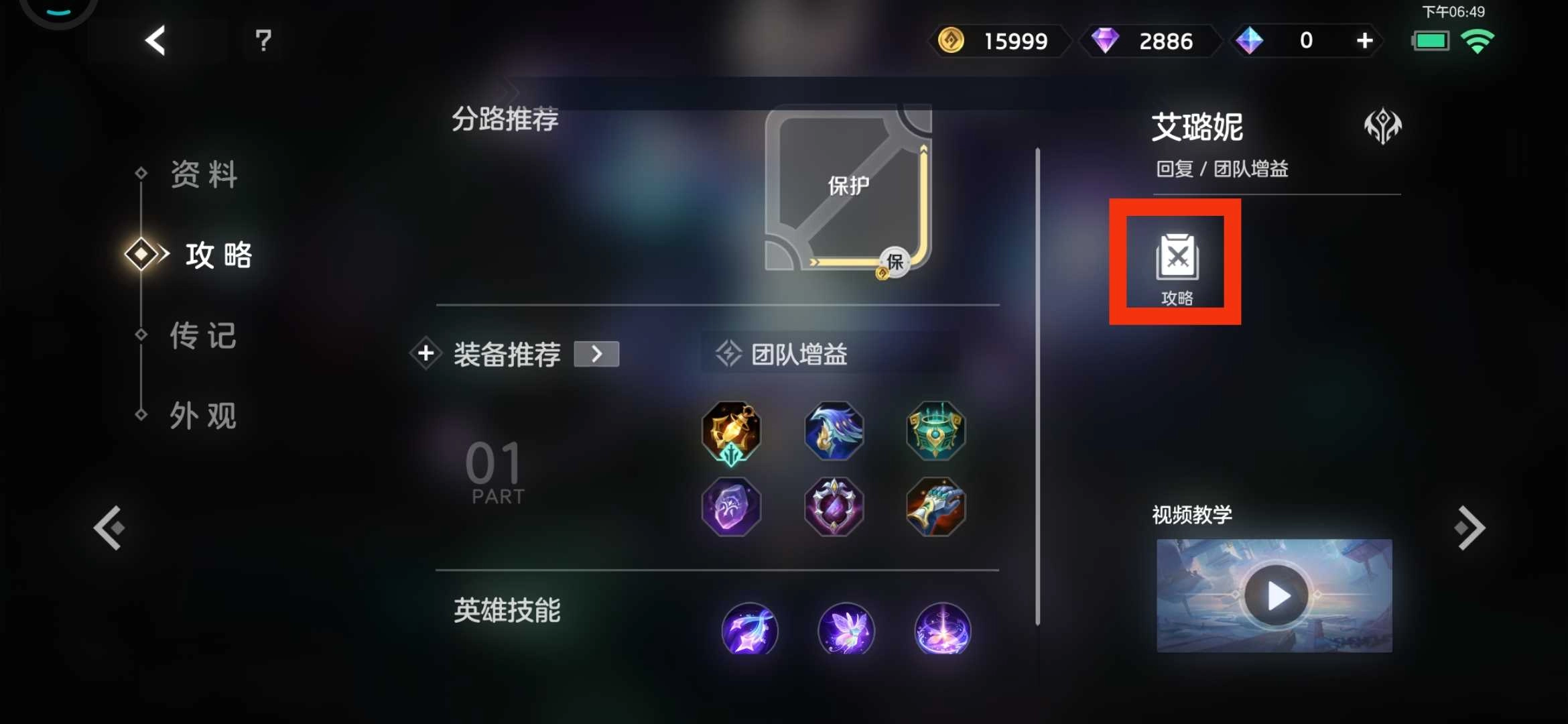 曙光英雄2025正版图2