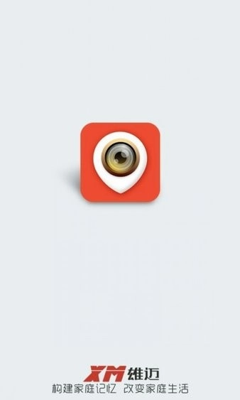 雄迈看看摄像头图3