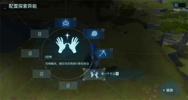 鸣潮国际服2025图2