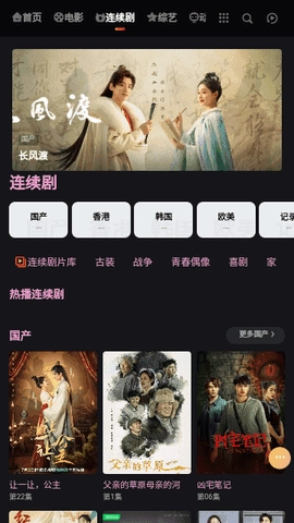桃子视频安卓官方版图2