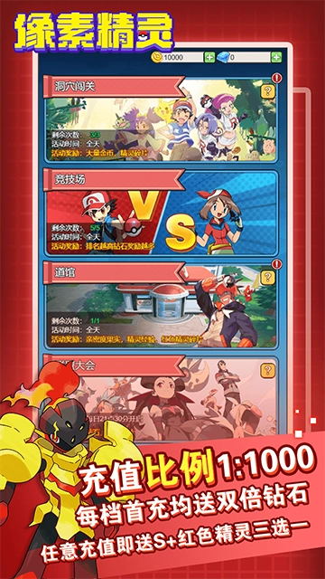 恐龙宝贝大冒险