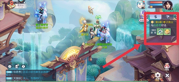 少年仙界传手机版