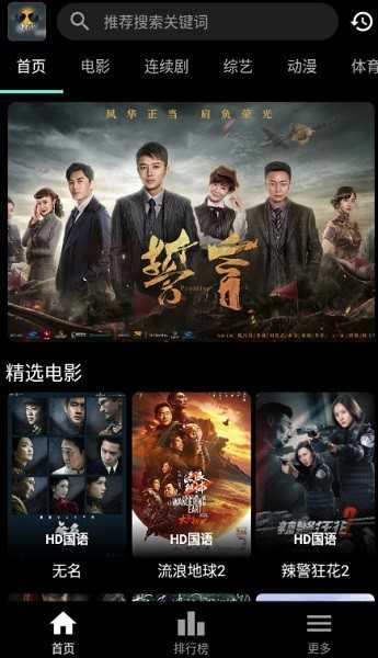 速看100最新版图3