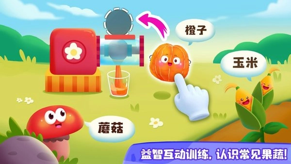 JoJo认知启蒙图1