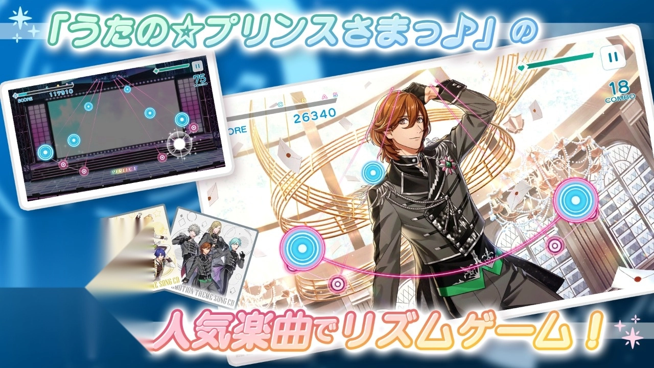 歌之王子殿下(2)