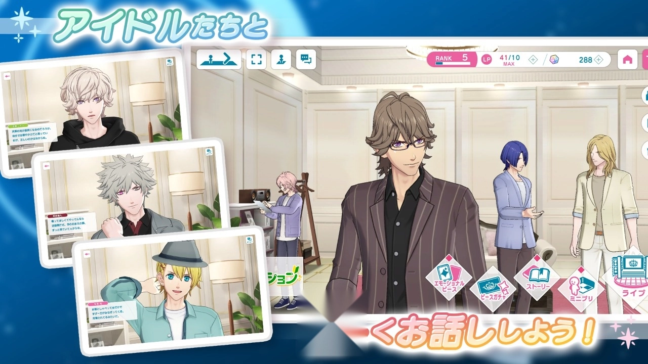 歌之王子殿下(4)