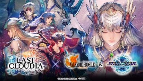 最后的克劳迪亚