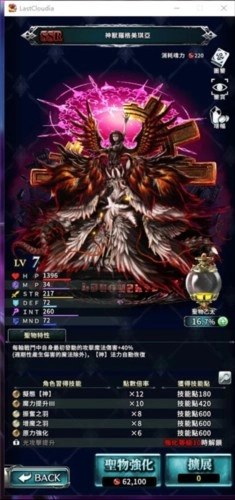 最后的克劳迪亚手机下载