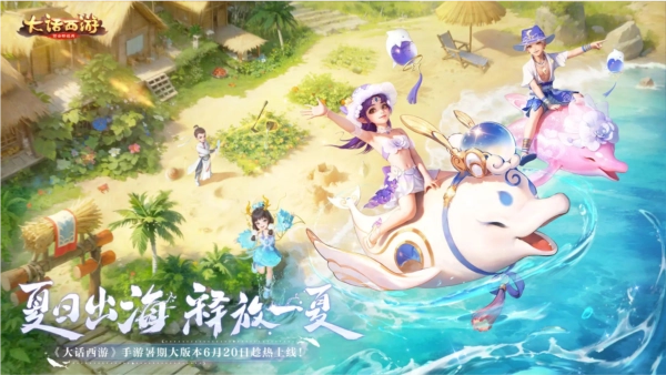 大话西游怀旧版图1