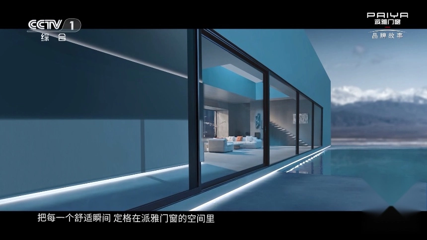 沧海TV正式版下载