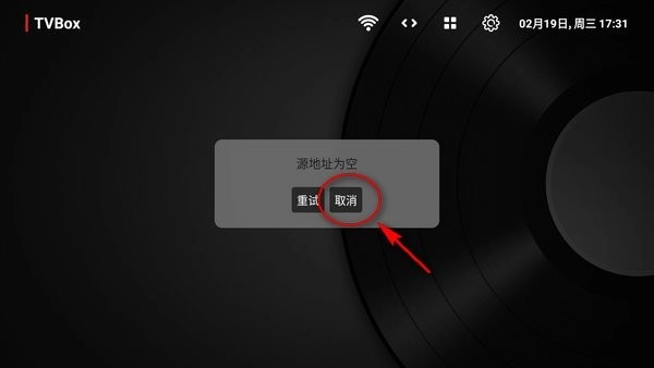 tvbox安装包最新版下载