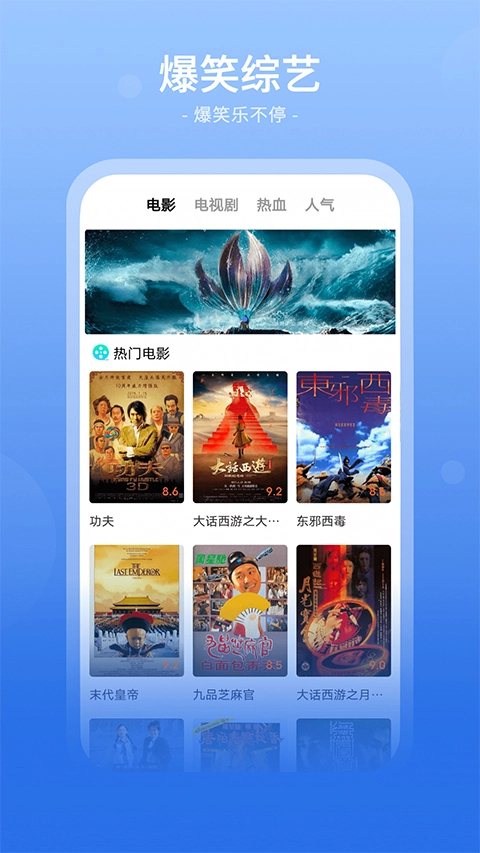 番茄影视大全最新版图1