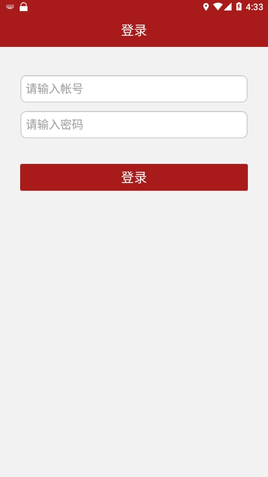 中车移动商店截图3