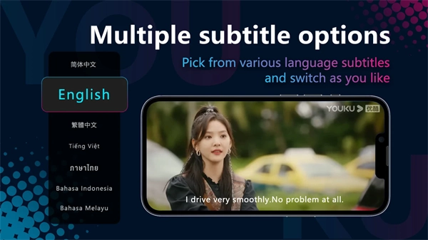 YOUKU国际版(3)
