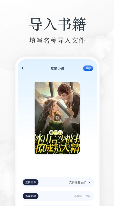 藍(lán)狐盒子截圖3