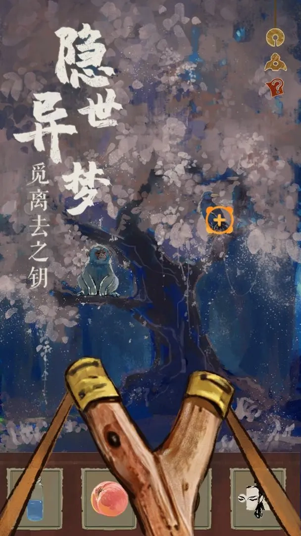 栖云异梦睹玉图2