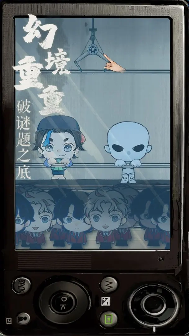 栖云异梦睹玉图4