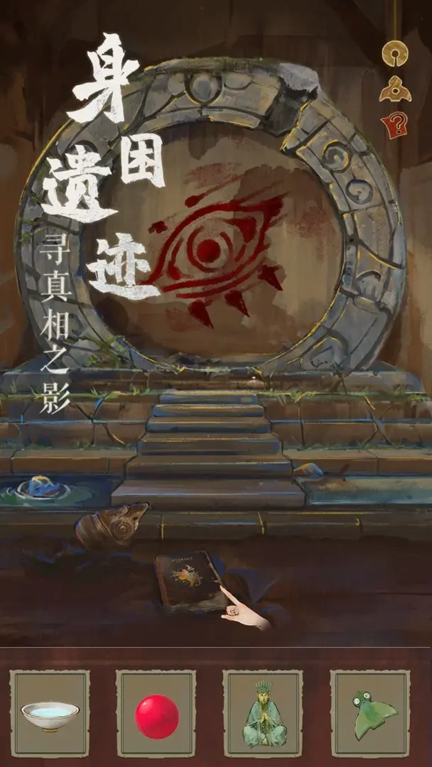 栖云异梦睹玉图5