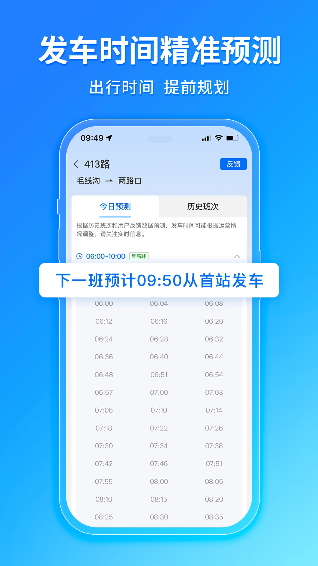 车来了2026最新版截图2