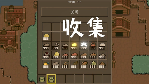 土木世界隐藏任务地点