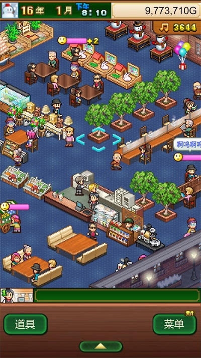 创意咖啡店物语图1