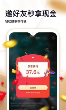 刷宝短视频客户端图3