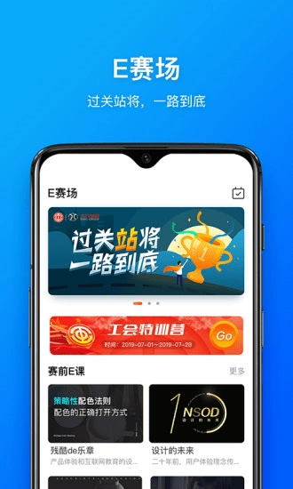 幸福北汽平台图2