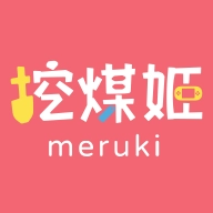 挖煤姬官方最新版