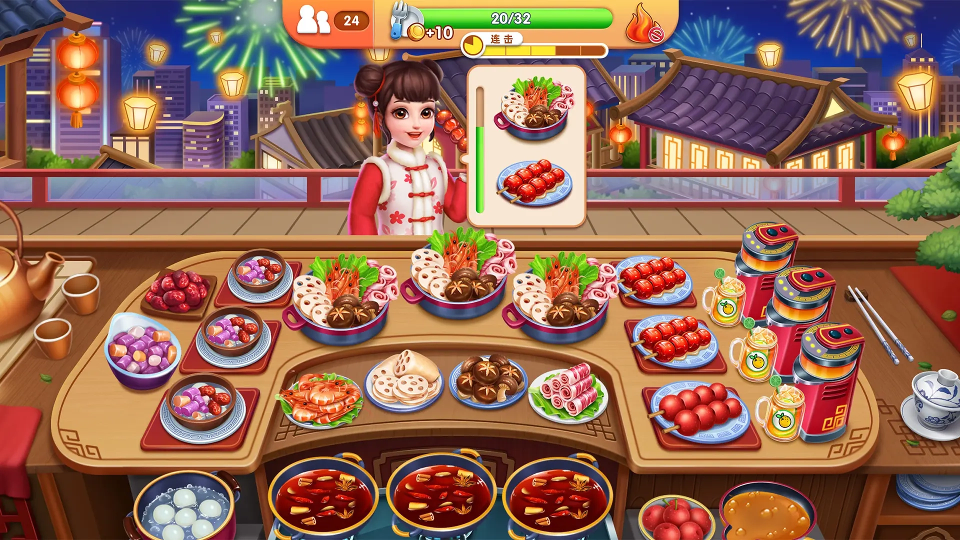 风味美食街截图4