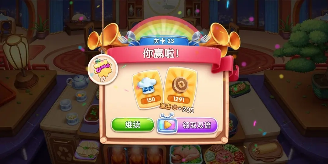 风味美食街手机版下载