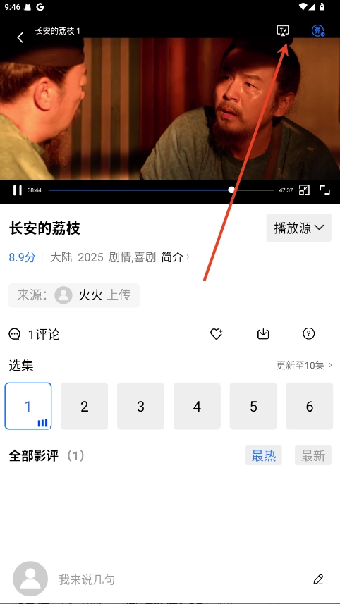 抢先视频免费追剧最新下载