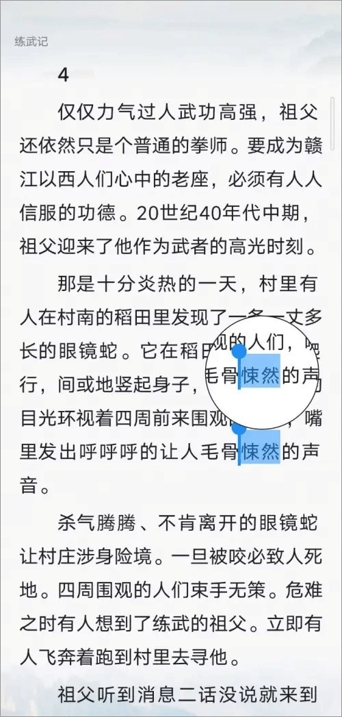 元阅读手机下载