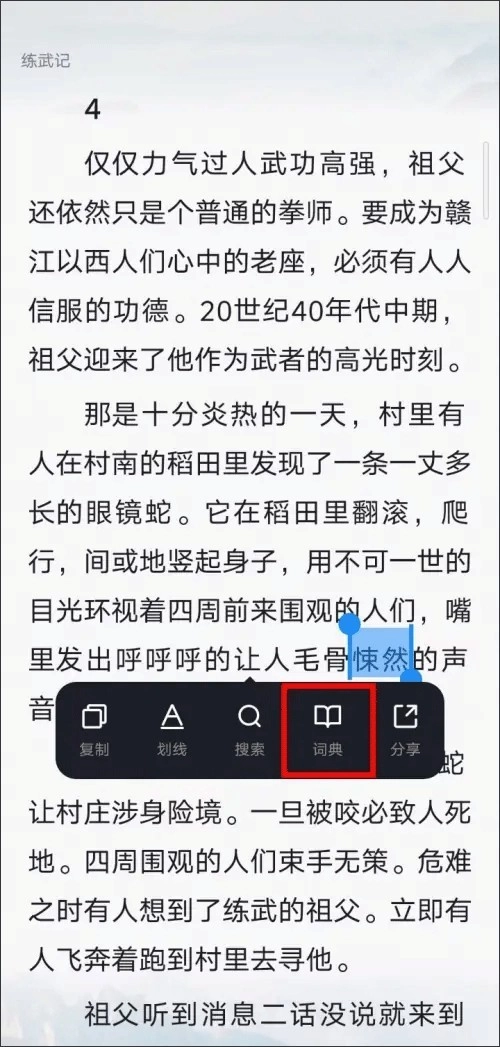 元阅读手机下载