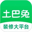 土巴兔装修 v11.1.5