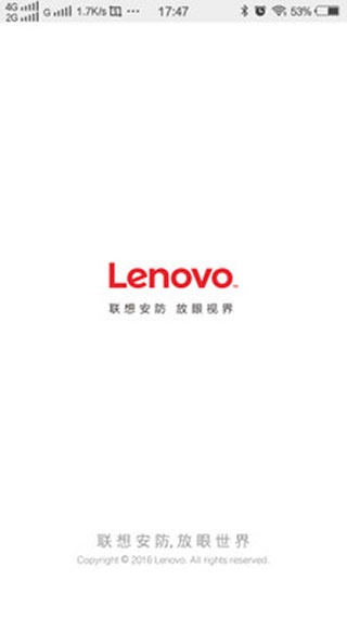 Usee安卓官方版图1